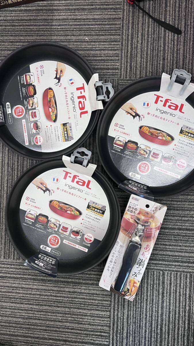 T-fal フライパン26cm ガス火 IH 両対応3つとハンドルまとめ