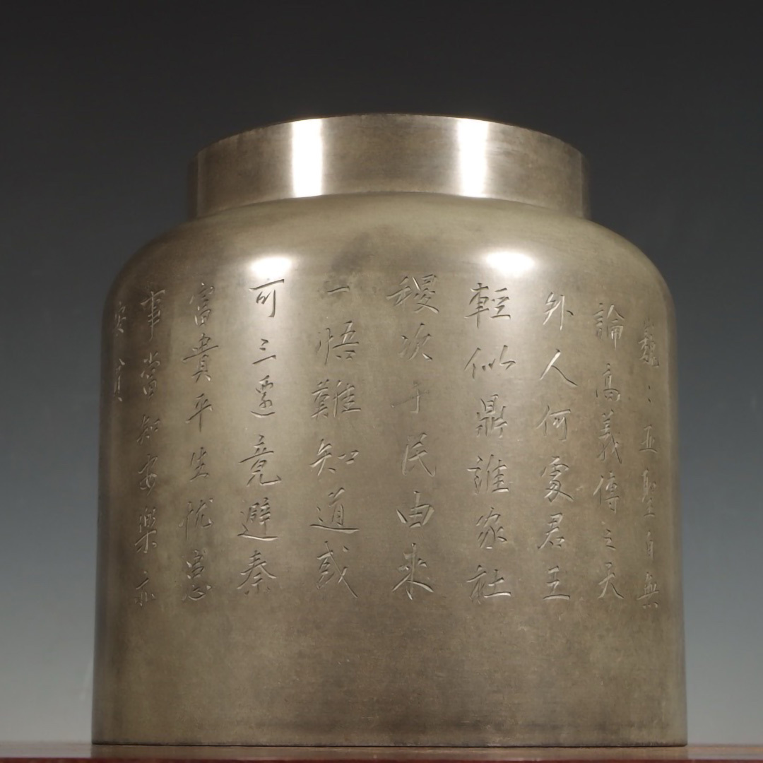  old . tea leaf . bamboo ....[ made of tin .. poetry writing large tea heart .] tea caddy tea go in tea "hu" pot tea utensils original . gold . tea utensils era thing tea ...LT-240905