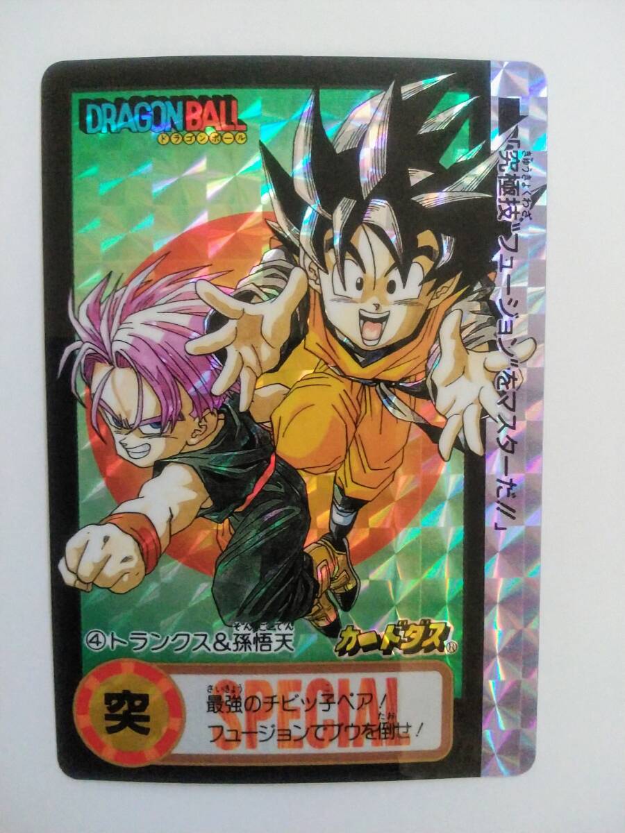 ドラゴンボールZ 545 全員出撃① レアカード ドラコンにふさわしいホール BANDAI 究極博版 545番 全員出撃1