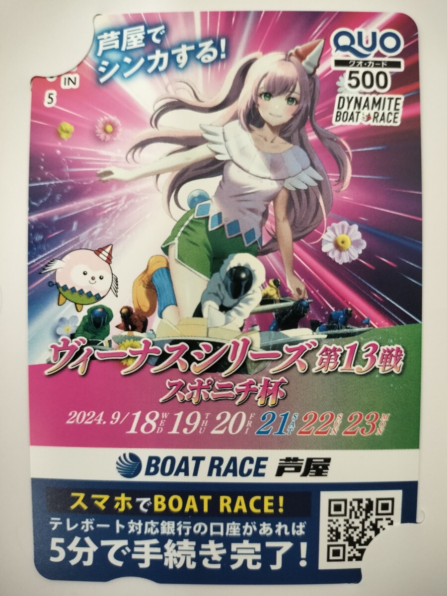Dynamite ポスター 大判 軽量バックボードタイプ Dynamite ポスター バックボード付き(Dynamite - Limited