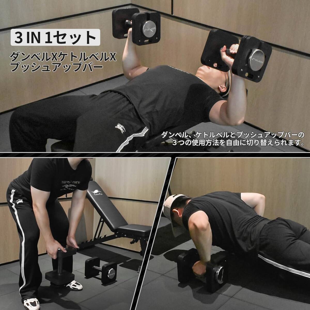 ダンベル 可変式 アジャスタブルダンベル 12KG 1個 4~12KG 1KG ダンベル 可変式 アジャスタブルダンベル 12KG 1個 4~12KG 1KG