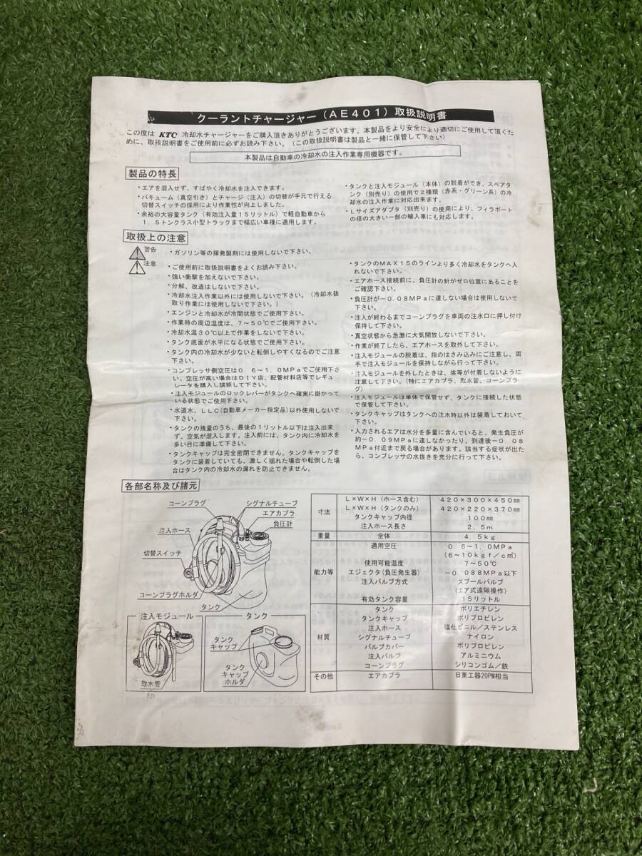 Yahoo!オークション - 【未使用品】【0921】KTC(ケーテーシー Yahoo!オークション - 【未使用品】【0921】KTC(ケーテーシー