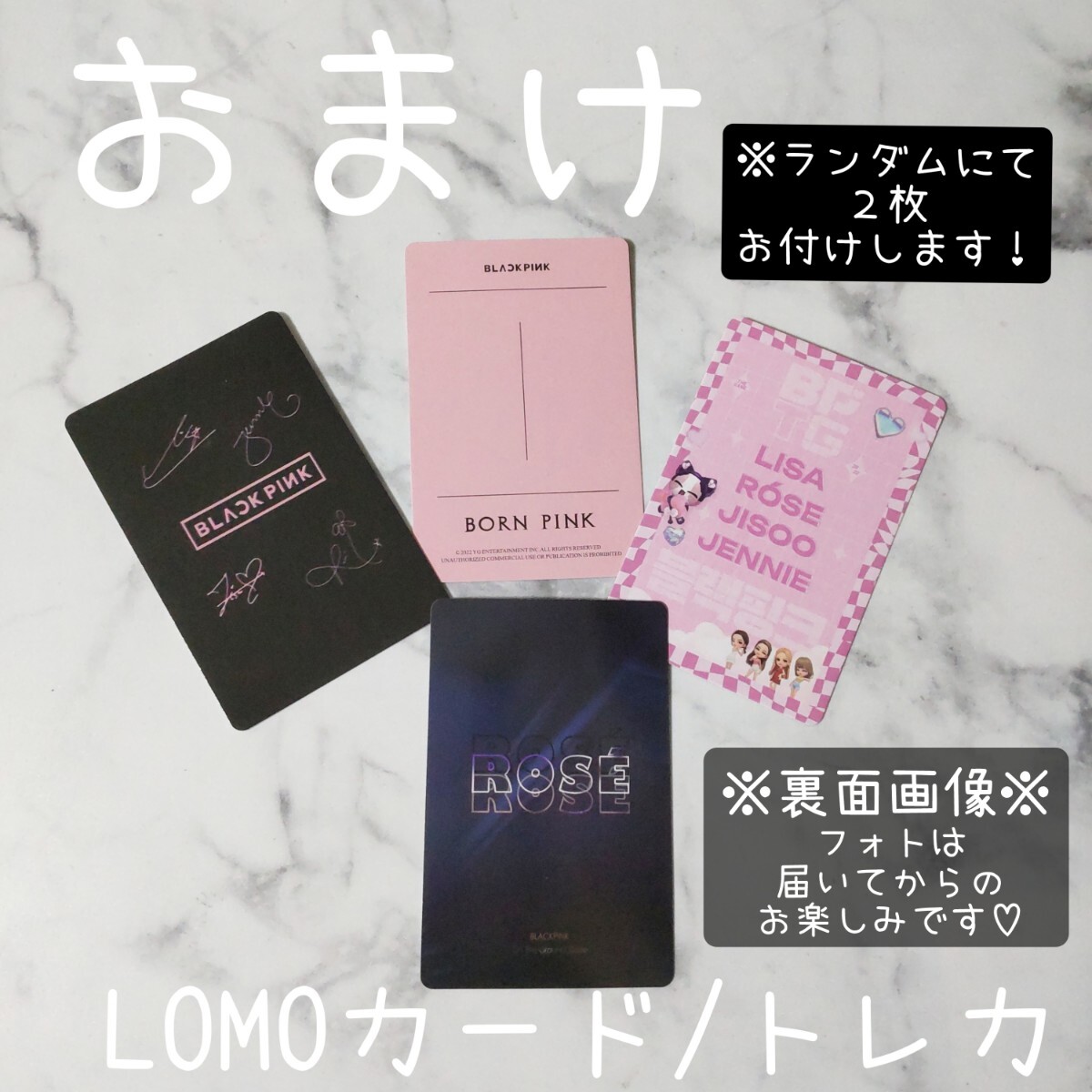 R- ROSE (BLACKPINK)ユニバーサルミュージック特典トレカ1枚 R- ROSE (BLACKPINK)ユニバーサルミュージック特典トレカ1枚