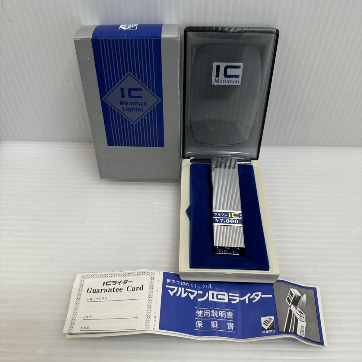 NA★1円〜中古品 Maruman マルマン IC-505 ガスライター ICライター 喫煙具 ケース付き 動作未確認