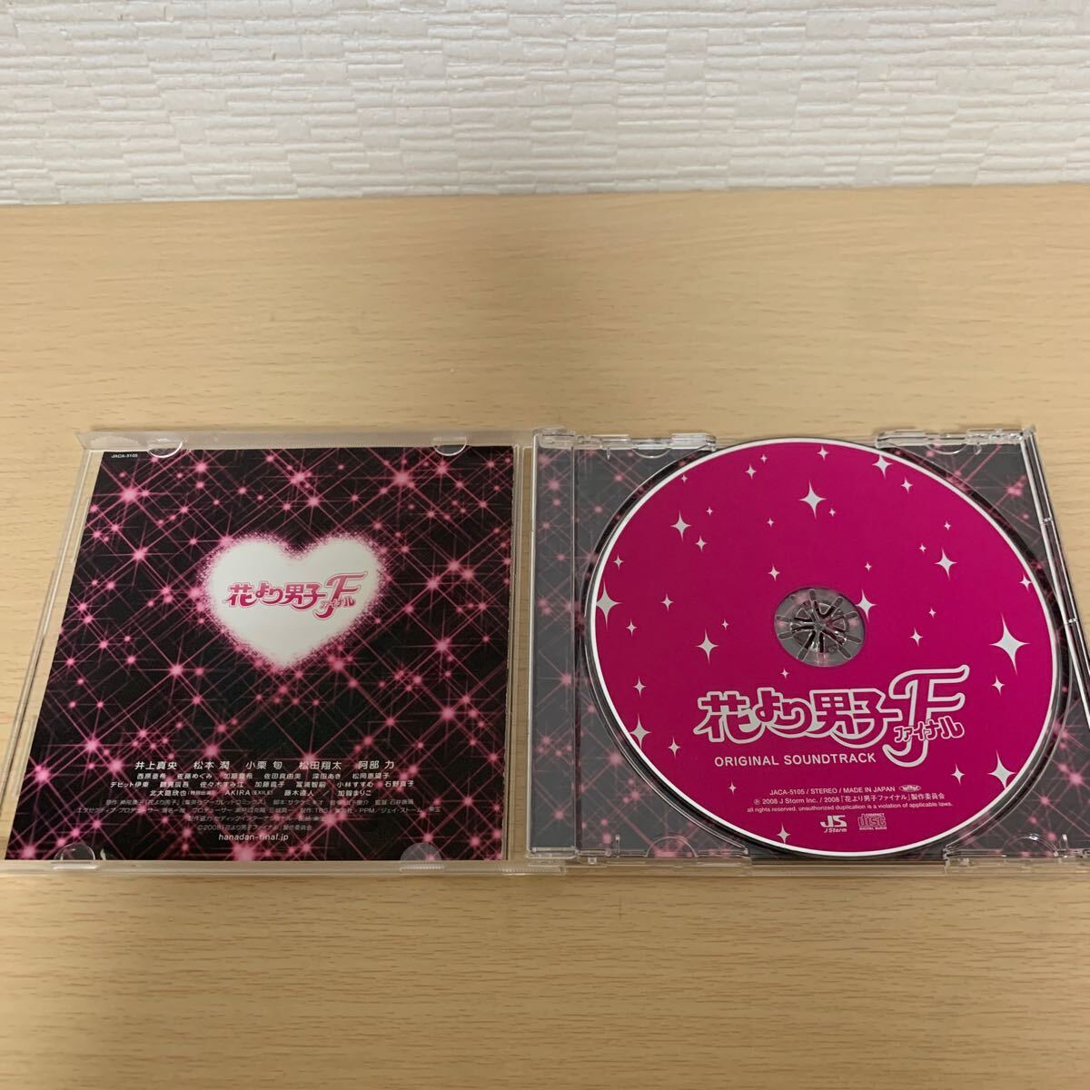 花より男子 ファイナル サウンドトラック CD 結婚式 花より男子 ファイナル サウンドトラック CD 結婚式