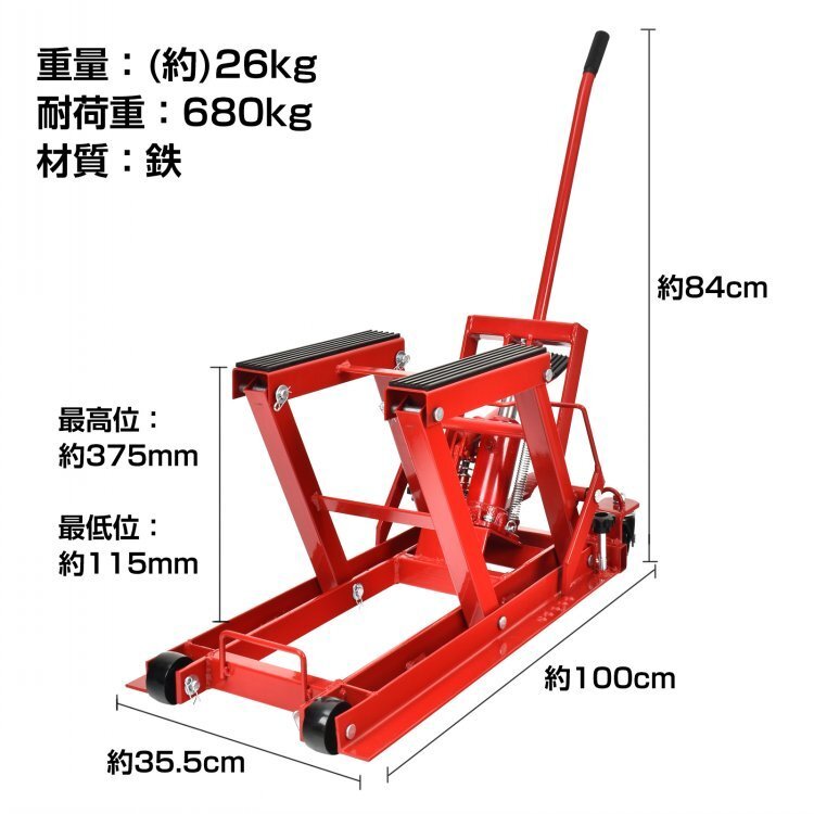 1 jpy bike jack motorcycle jack bike lift hydraulic type jack up caster maintenance stand bike lifter ee349