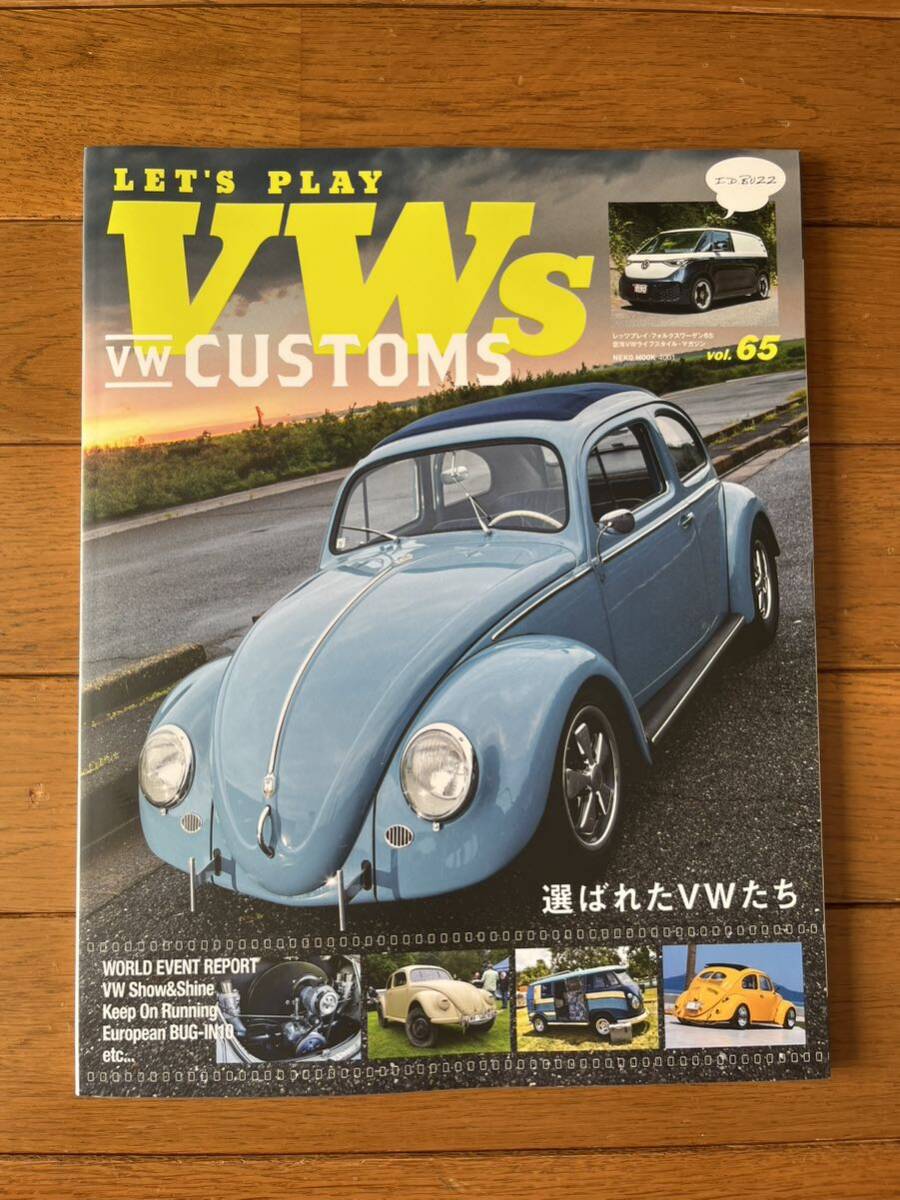 Let＇s PLAY VWs VOL.65 NEKO MOOK レッツプレイvws
