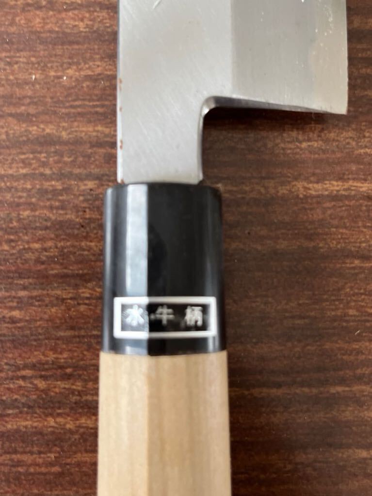 本職用　包丁 和包丁 源研光　別打　片刃　水牛柄　刃渡り210mm