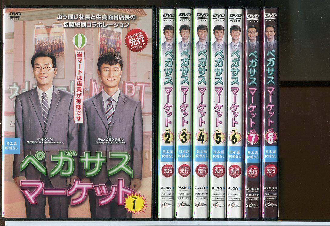 本命ギフト 3- 全12巻 キム イ・ドンフィ ペガサスマーケット DVD TVドラマ