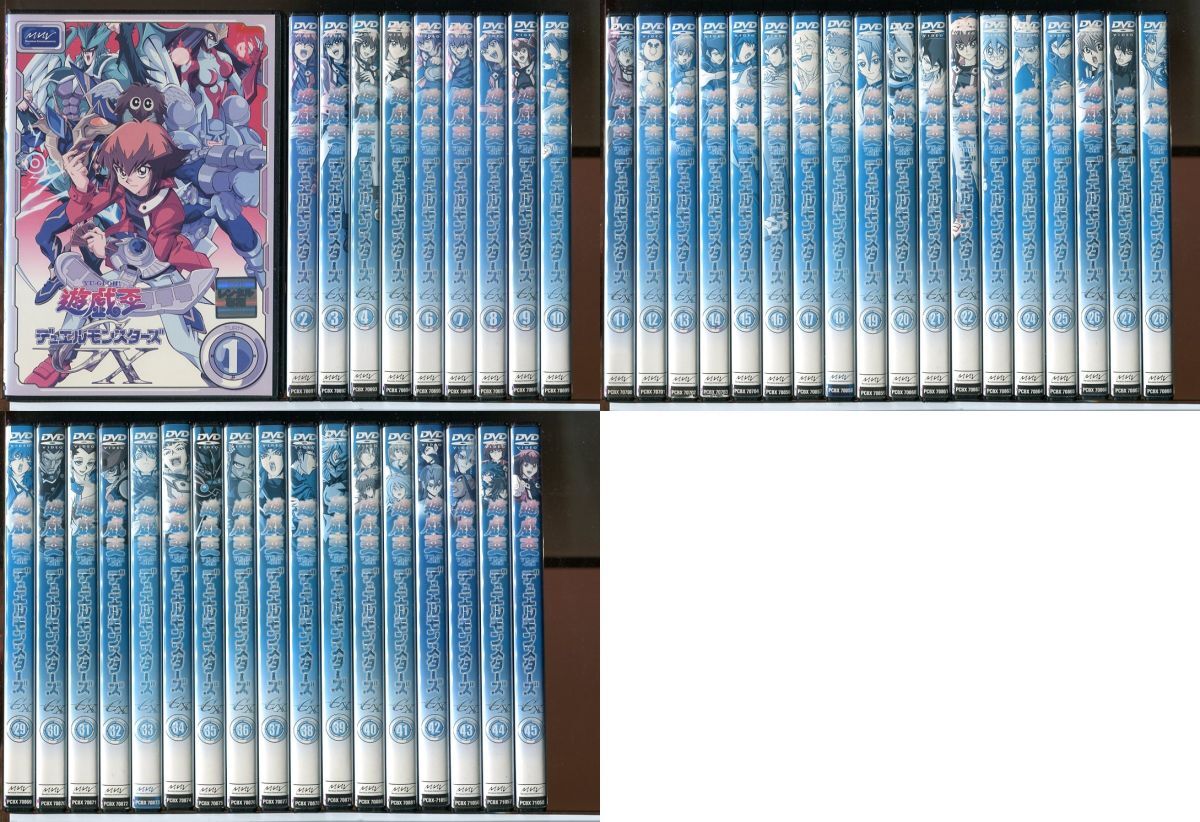 遊戯王 デュエルモンスターズGX 全45巻セット/DVD 中古 レンタル 遊戯王 デュエルモンスターズGX 全45巻セット/DVD 中古 レンタル