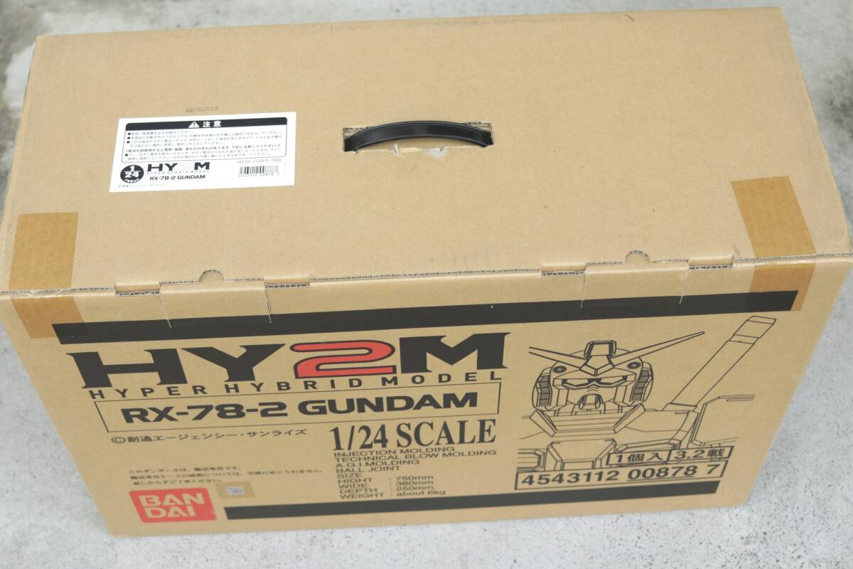 HY2M ガンダム ハイパーハイブリッドモデル RX-78-2 GUNDAM 1/24 HY2M ガンダム ハイパーハイブリッドモデル RX-78-2 GUNDAM 1/24