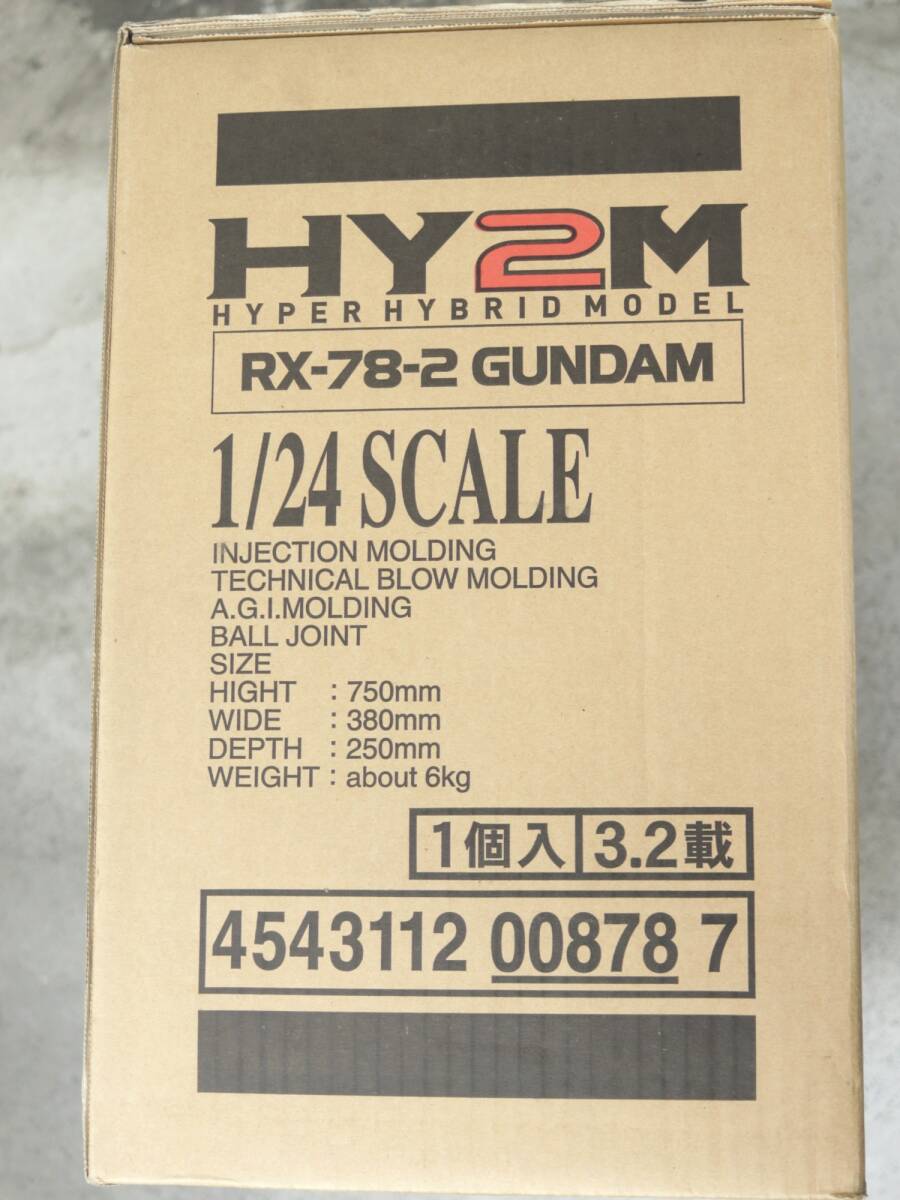 HY2M ガンダム ハイパーハイブリッドモデル RX-78-2 GUNDAM 1/24 HY2M ガンダム ハイパーハイブリッドモデル RX-78-2 GUNDAM 1/24