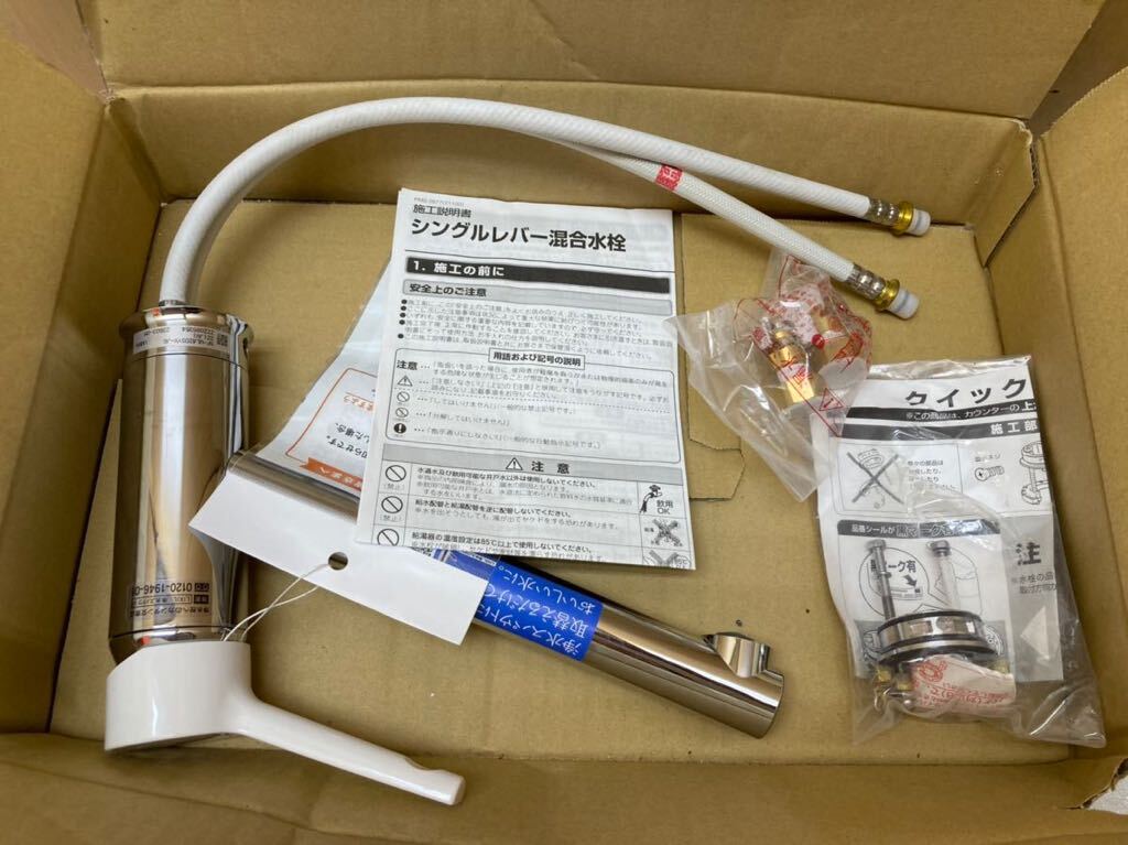 HY4218 LIXIL　SF-WL420SYX-JG　シングルレバー混合水栓　現状品　0919