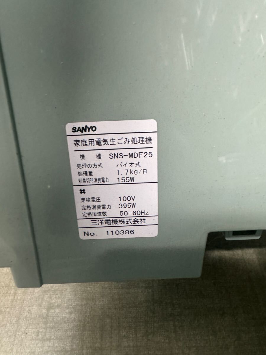 貴重】未使用品 TAPPAN Model51-2540 生ごみ粉砕機 food waste 貴重】未使用品 TAPPAN Model51-2540 生ごみ粉砕機 food waste