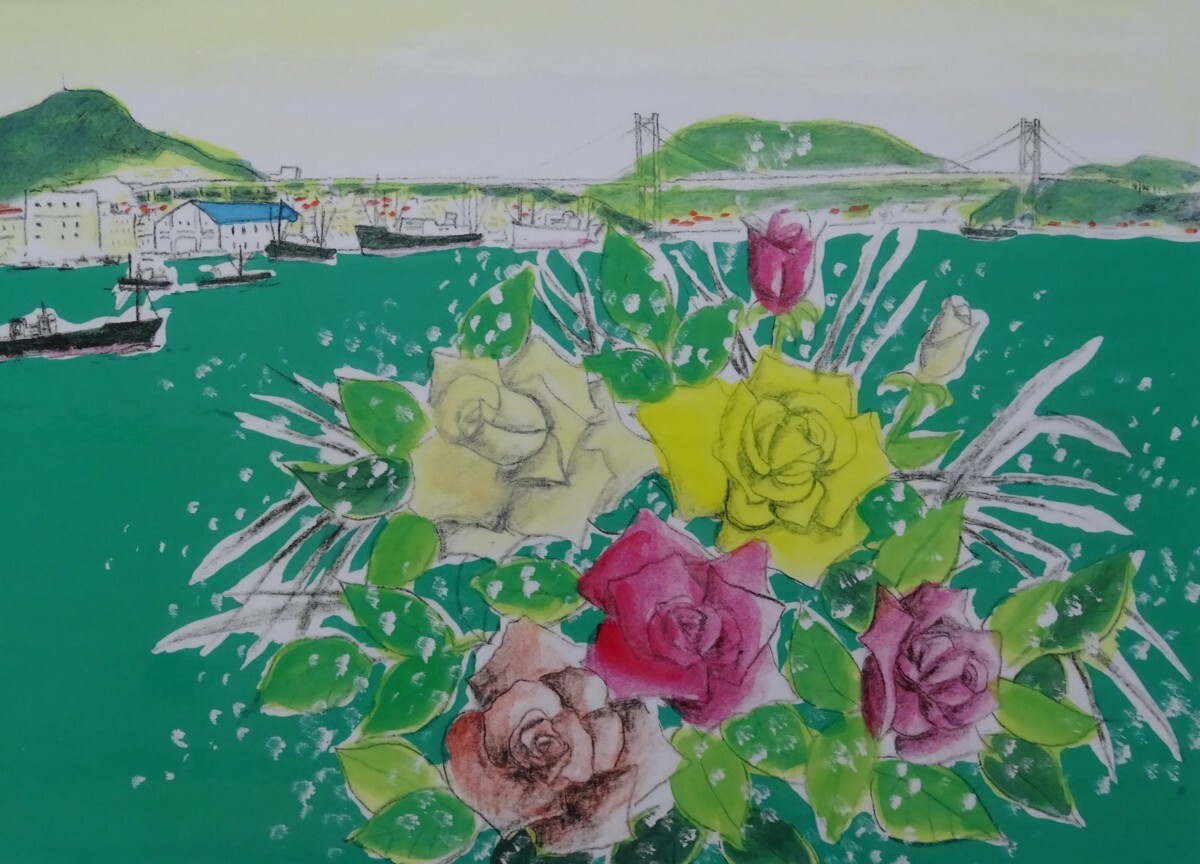 ・作者名:中川三郎・画題:海峡・技法:リトグラフ限定(18/100) 作者名:中川三郎・画題:海峡・技法:リトグラフ限定(18/100)