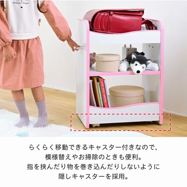  child storage * new goods / storage Wagon knapsack rack / soft edge . safety safety comfortably ....... moveable shelves with casters . the back side cosmetics / white tea peach /zz