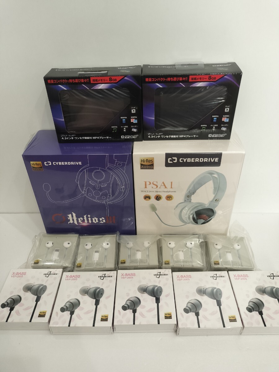 【1円〜☆新品☆】新品大量まとめ(イヤホンイヤフォン，シャオミXiaomi，ハイレゾ，ヘッドホン，ワンゼグmp4メディアプレーヤーセット)