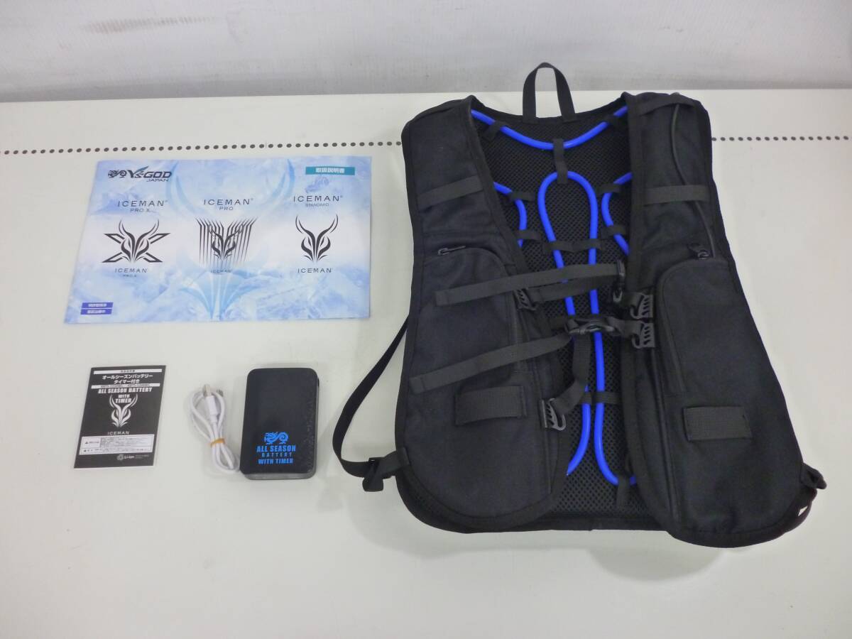 アイスマンベスト PRO X 中古 中古品 山真製鋸 アイスマン プロX ICEMAN PRO-X 冷却ベスト 水冷