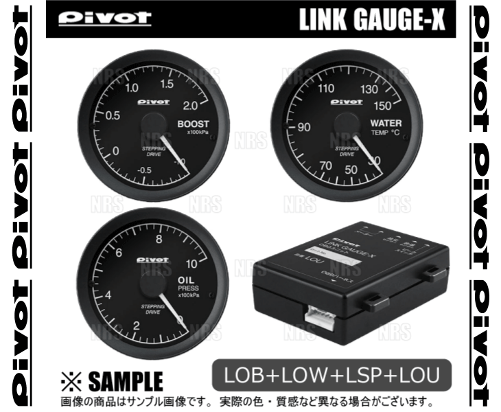 PIVOT pivot link gauge X 4 point set ( boost controller / water temperature gage / oil pressure gauge ) Auris NRE185H 8NR-FTS H28/4~ (LOB/LOW/LSP/LOU