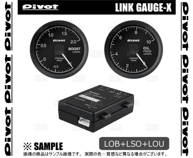 PIVOT ピボット リンクゲージX 3点セット (ブースト計/油圧計) GRヤリス GXPA16 G16E-GTS R2/9～ (LOB/LSP/LOU