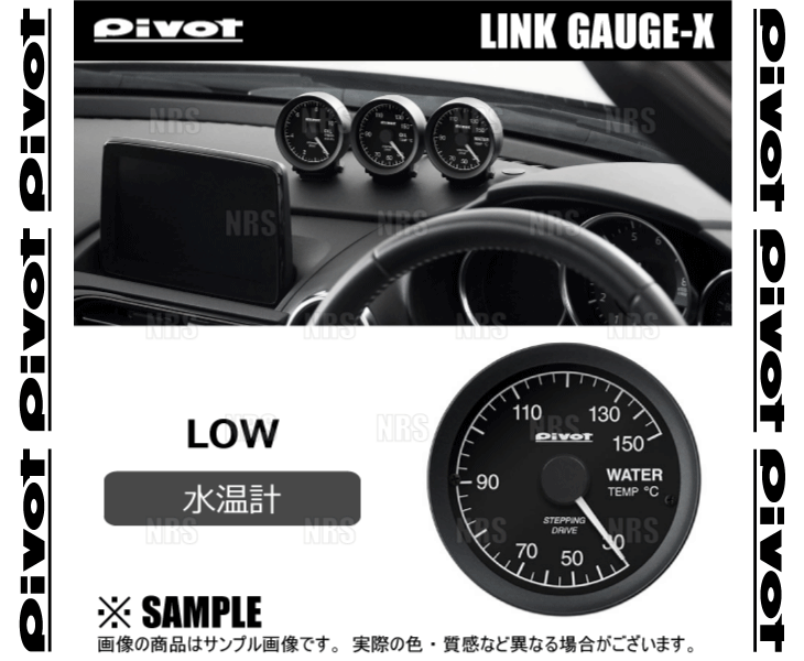 PIVOT болт ссылка мера X ( указатель температуры воды ) Levorg VM4 FB16 H26/6~ (LOW