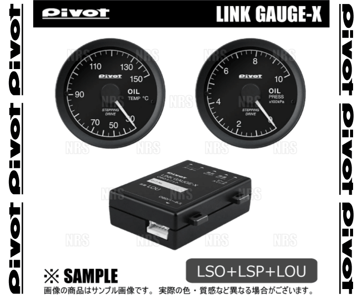 PIVOT ピボット リンクゲージX 3點セット (油溫計/油圧計) ディアスワゴン S321N/S331N KF H21/9～ (LSO/LSP/LOU