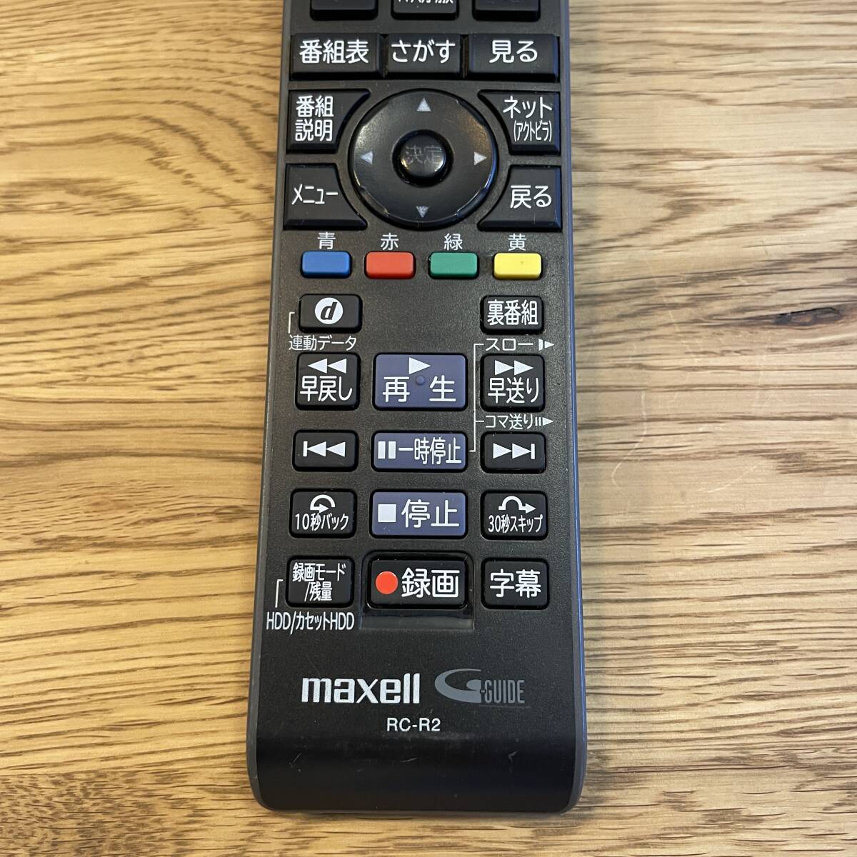 送料無料 maxell マクセル リモコン RC-R2 ivハードディスク 送料無料 maxell マクセル リモコン RC-R2 ivハードディスク