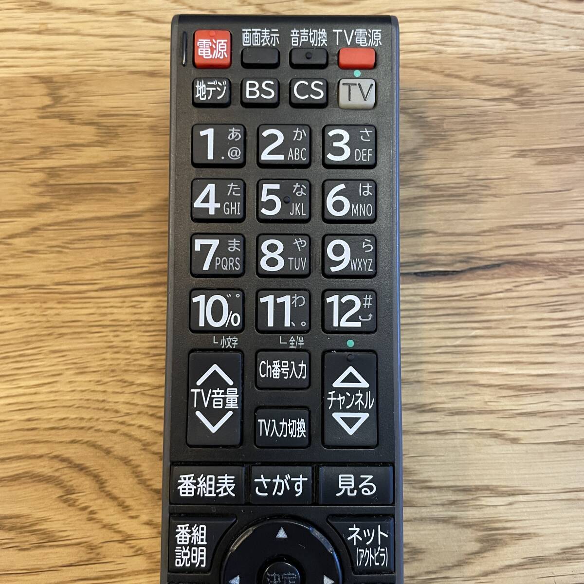 送料無料 maxell マクセル リモコン RC-R2 ivハードディスク 送料無料 maxell マクセル リモコン RC-R2 ivハードディスク