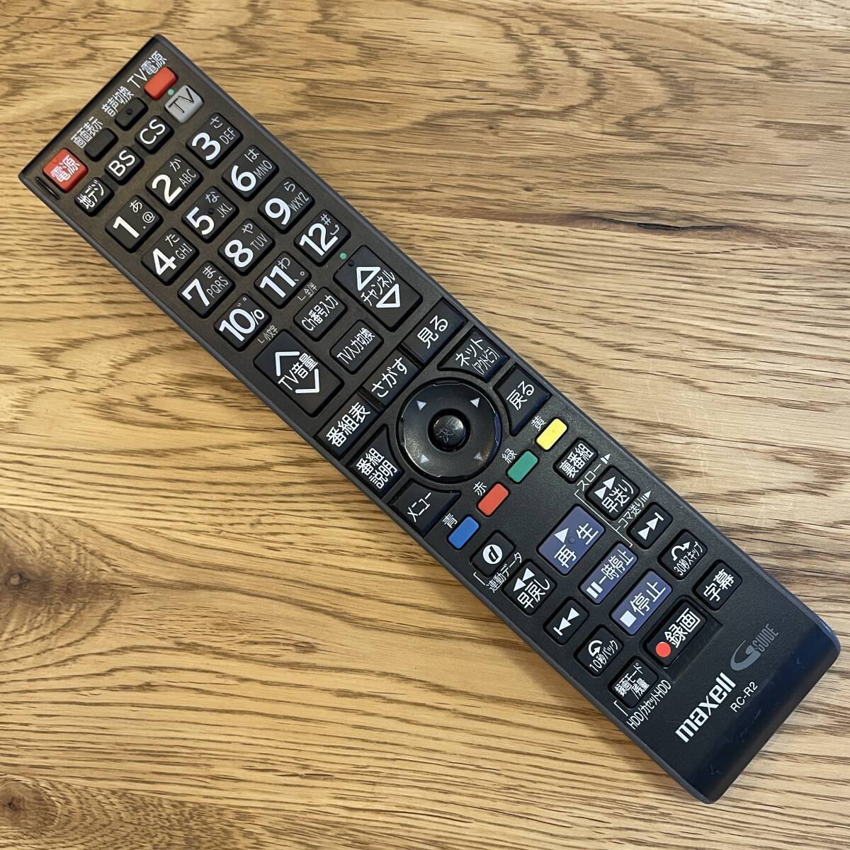送料無料 maxell マクセル リモコン RC-R2 ivハードディスク 送料無料 maxell マクセル リモコン RC-R2 ivハードディスク