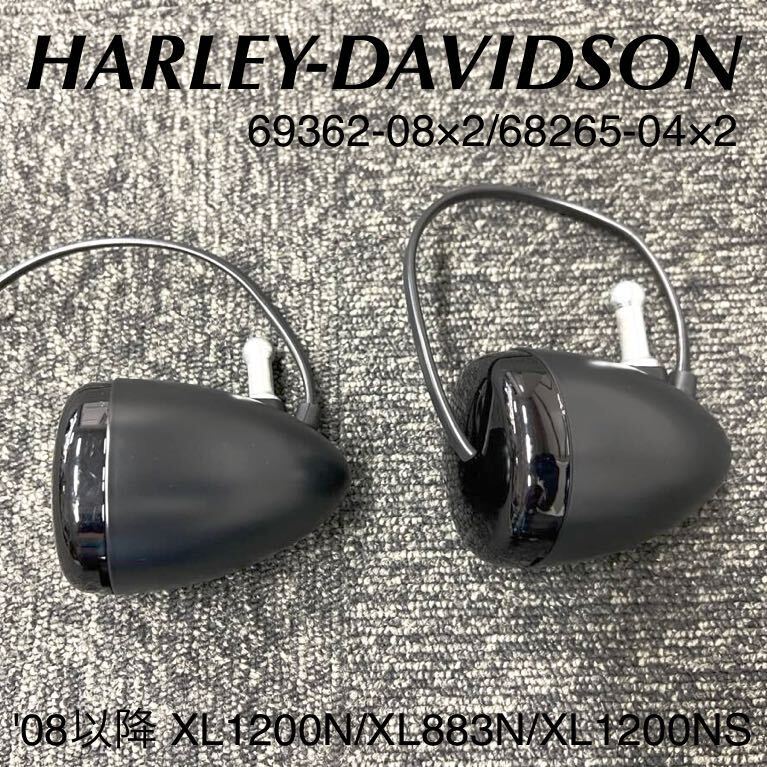 HD619》ハーレーダビッドソン スポーツスター XL883N XL1200NS HD619》ハーレーダビッドソン スポーツスター XL883N XL1200NS