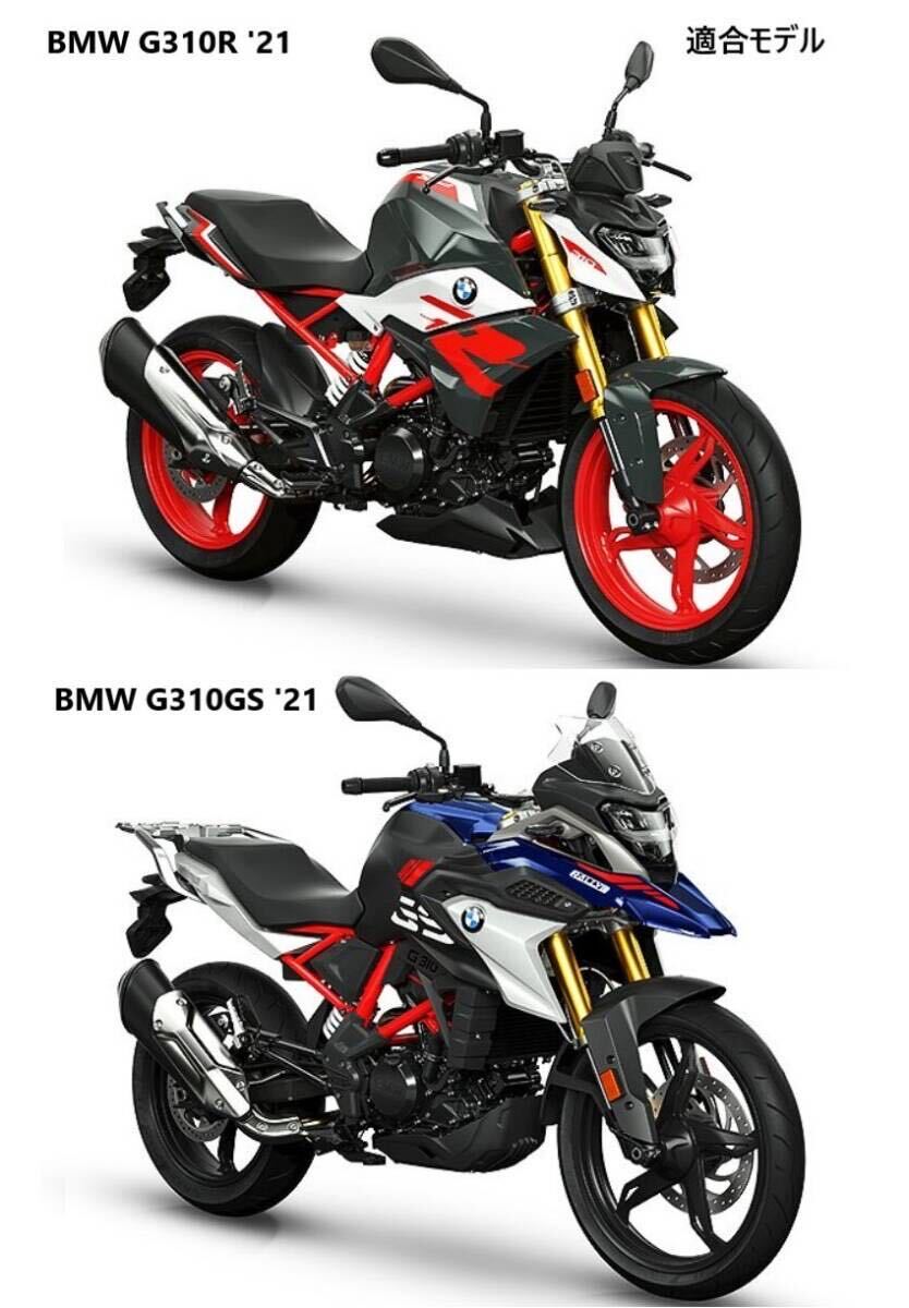 MT432》BMW G310R G310GS 純正 シート ノーマル高 52538558949 MT432》BMW G310R G310GS 純正 シート ノーマル高 52538558949