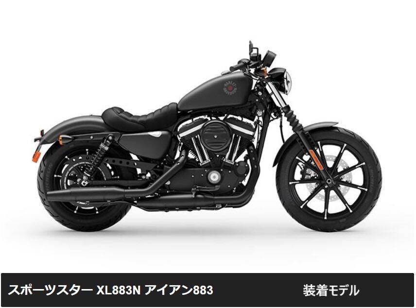 HD619》ハーレーダビッドソン スポーツスター XL883N XL1200NS HD619》ハーレーダビッドソン スポーツスター XL883N XL1200NS