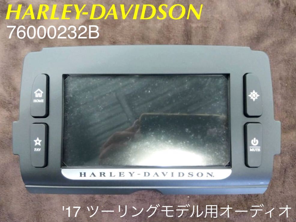 HD627》ハーレーダビッドソン ツーリング 純正 オーディオ HD627》ハーレーダビッドソン ツーリング 純正 オーディオ