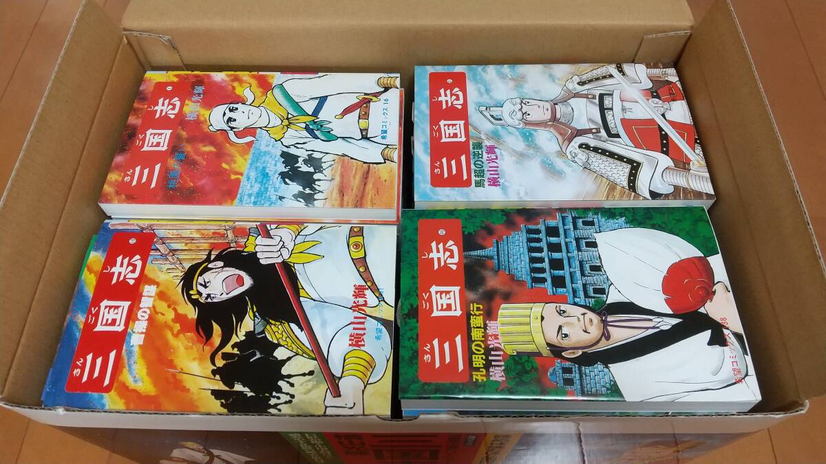 即決 ☆三国志 全60巻セット 箱入り 横山光輝 潮出版社 美品 即決 ☆三国志 全60巻セット 箱入り 横山光輝 潮出版社 美品