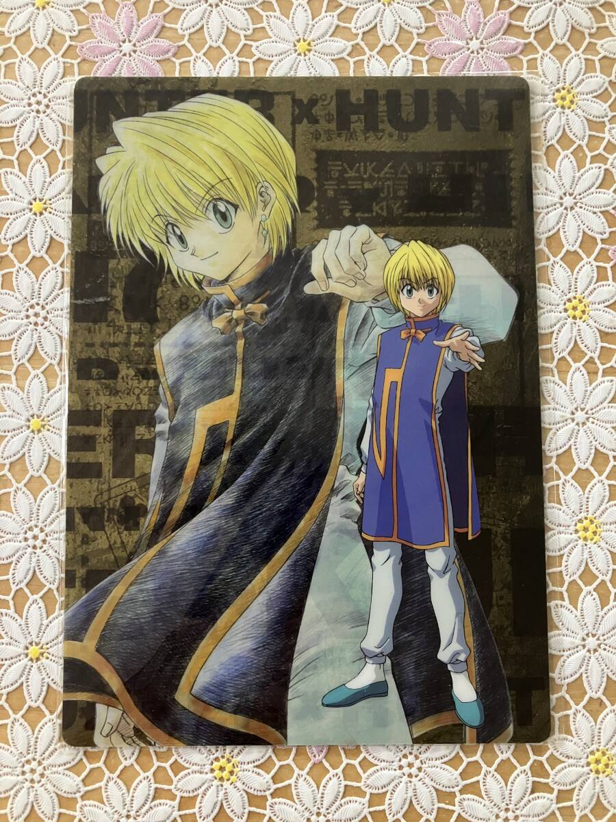 ハンター×ハンター クラピカ 下敷き 約13cm×18.2cm(HUNTER ハンター×ハンター クラピカ 下敷き 約13cm×18.2cm(HUNTER