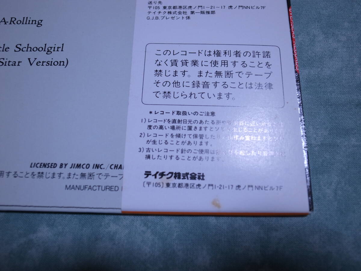 ◇ヤードバーズ◇LP◇ヤードバーズ◇未使用保管品◇GOLGEN JUKE BOX HITSシリーズⅡ