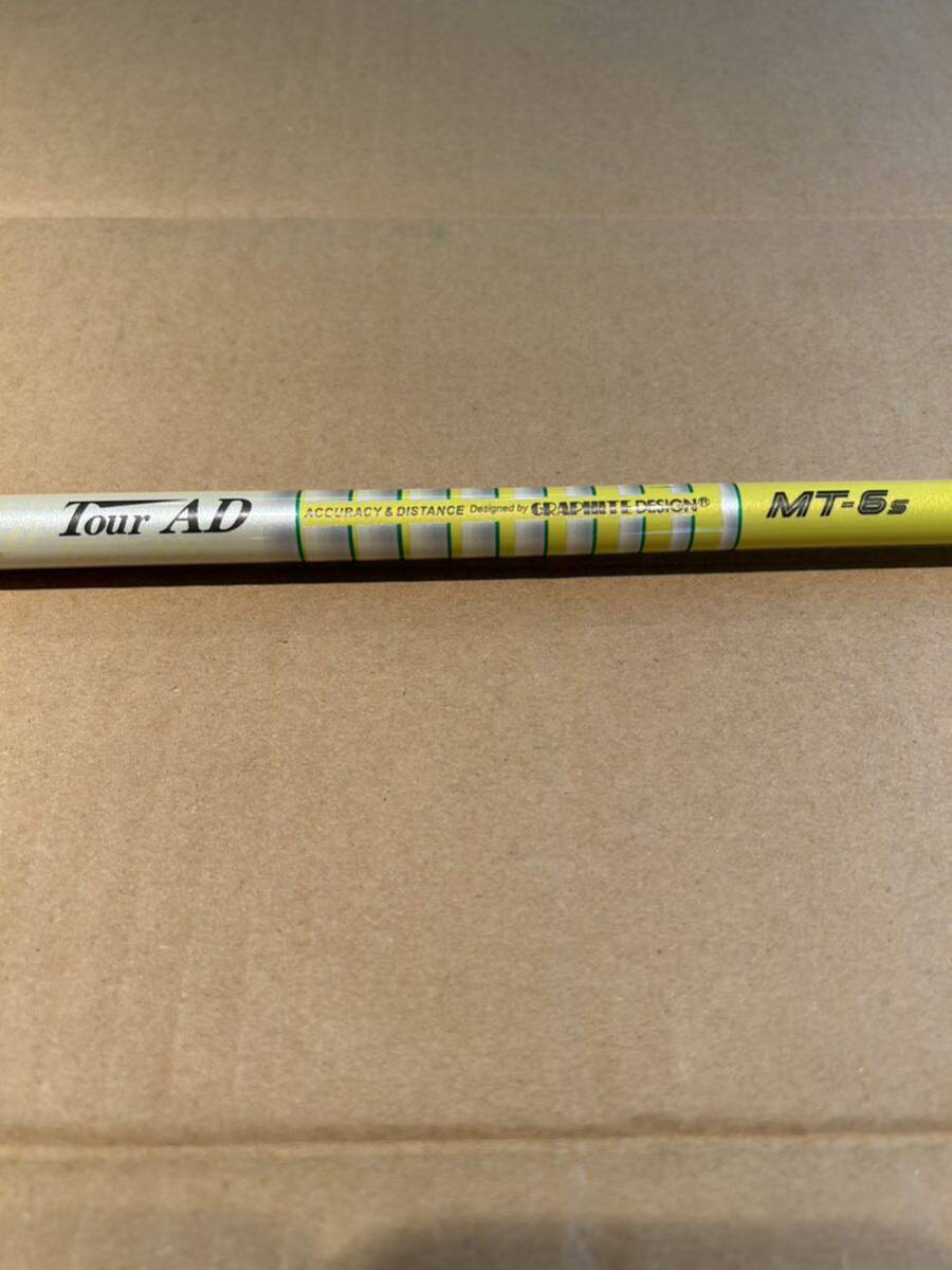 テーラーメイド用スリーブ付 MT-6S（3W用）