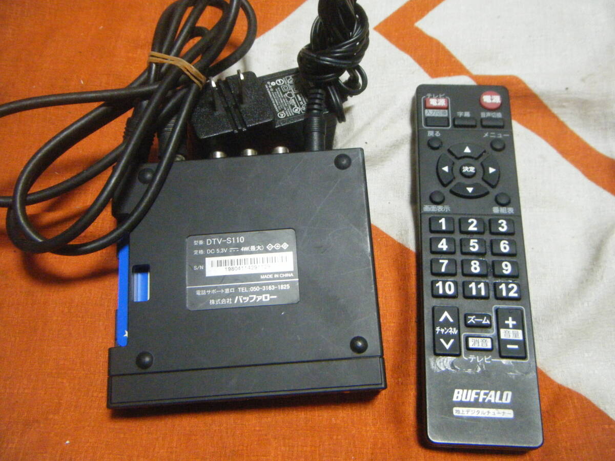 BUFFALO リモコン付き TV用地デジチューナー DTV-S110 ジャンク BUFFALO リモコン付き TV用地デジチューナー DTV-S110 ジャンク