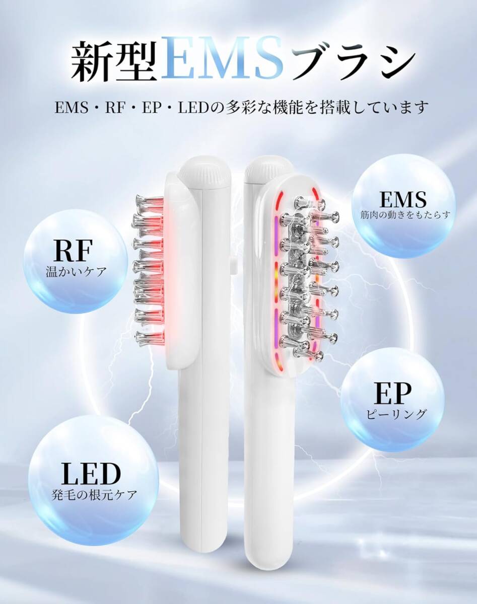 TAQISONG 電気ブラシ 美顔器 リフトブラシ ems 頭皮ブラシ 電動 TAQISONG 電気ブラシ 美顔器 リフトブラシ ems 頭皮ブラシ 電動