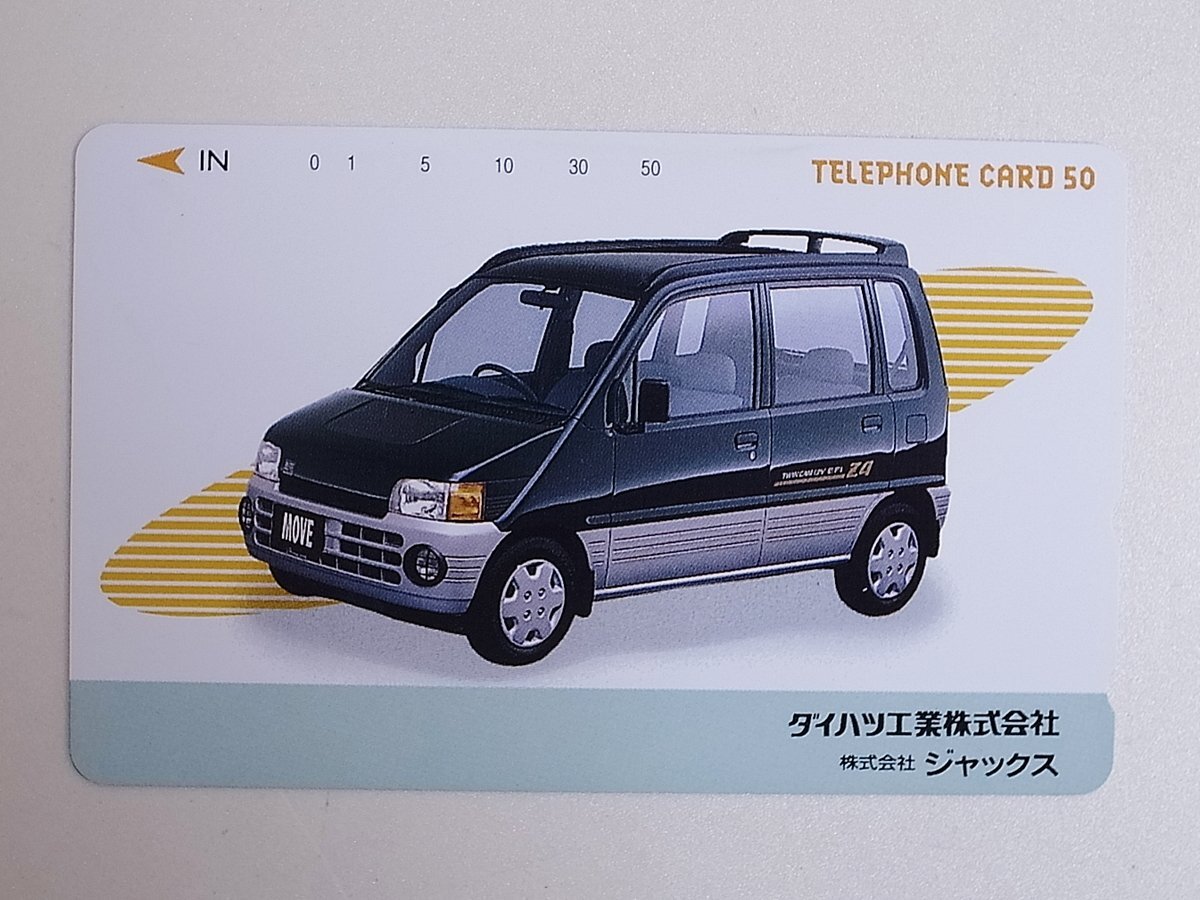 [2-96] телефонная карточка 50 раз Daihatsu MOVE телефонная карточка 