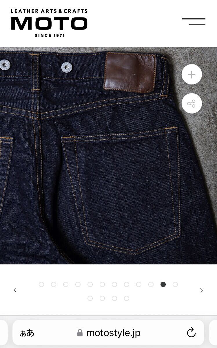 新品】【2024SS】MOTOR NEW VINTAGE OLD BAGGY DENIM TROUSER 新品】【2024SS】MOTOR NEW VINTAGE OLD BAGGY DENIM TROUSER