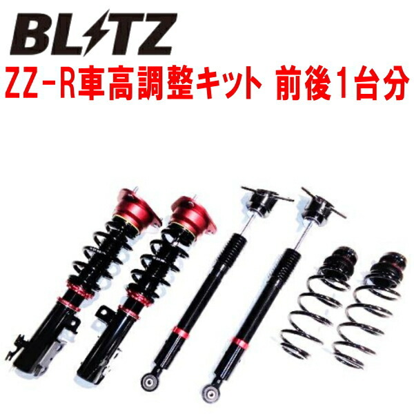 BLITZ DAMPER ZZ-R車高調(diào)整キット前后セット ZVG11カローラクロスハイブリッド 2ZR 2021/9～