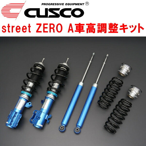 CUSCO street ZERO A車高調(diào)整キット前后セット アッパーマウントなし MXPH10ヤリスハイブリッドX/G M15A-FXE 2020/2～