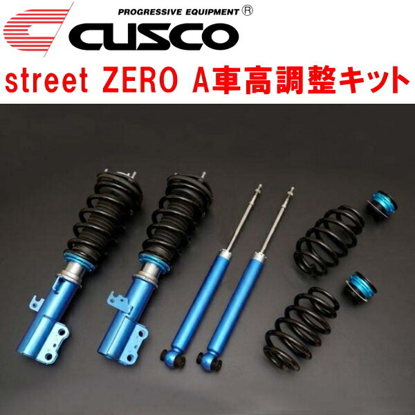 CUSCO street ZERO A車高調(diào)整キット前后セット アッパーマウント付 ZRR80GノアG/X 3ZR-FAE 2014/1～2022/1