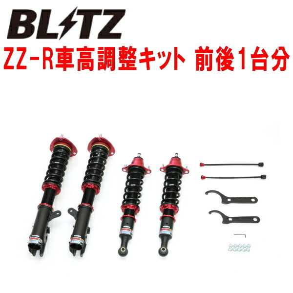 BLITZ DAMPER ZZ-R車高調整キット前後セット GA4WミツビシRVR 4J10 4WD 2019/8～