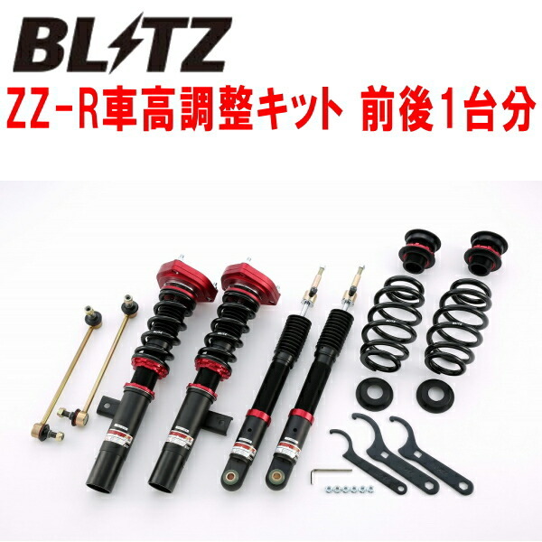 BLITZ DAMPER ZZ-R車高調整キット前後セット ABA-1KAXX VOLKSWAGEN GOLF V(ゴルフV) GTI AXX/BWA ストラット径55mm用 2005/6～2009/4