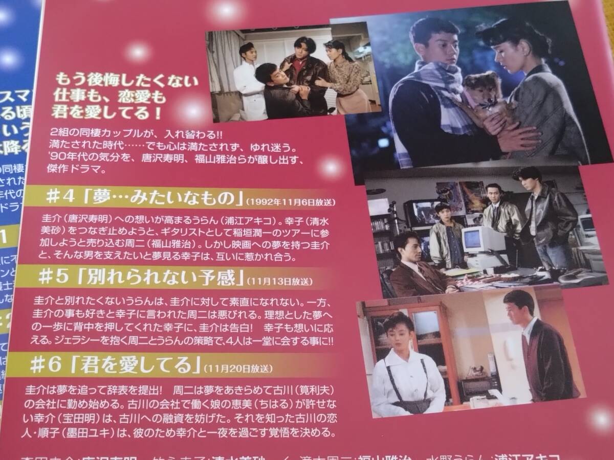 ◎DVD「ホームワーク」全4巻 福山雅治/清水美砂/唐沢寿明/浦江アキコ/筧利夫/墨田ユキ/ちはる/宝田明/内田あかり 稲垣潤一 R落(日本)|売買されたオークション情報、Yahoo!オークション(旧ヤフオク!) の商品情報をアーカイブ公開 - オークファン(aucfan.com) ◎DVD「ホームワーク」全4巻 福山雅治/清水美砂/唐沢寿明/浦江アキコ/筧利夫/墨田ユキ/ちはる/宝田明/内田あかり 稲垣潤一 R落(日本)|売買されたオークション情報、Yahoo!オークション(旧ヤフオク!) の商品情報をアーカイブ公開 - オークファン(aucfan.com)