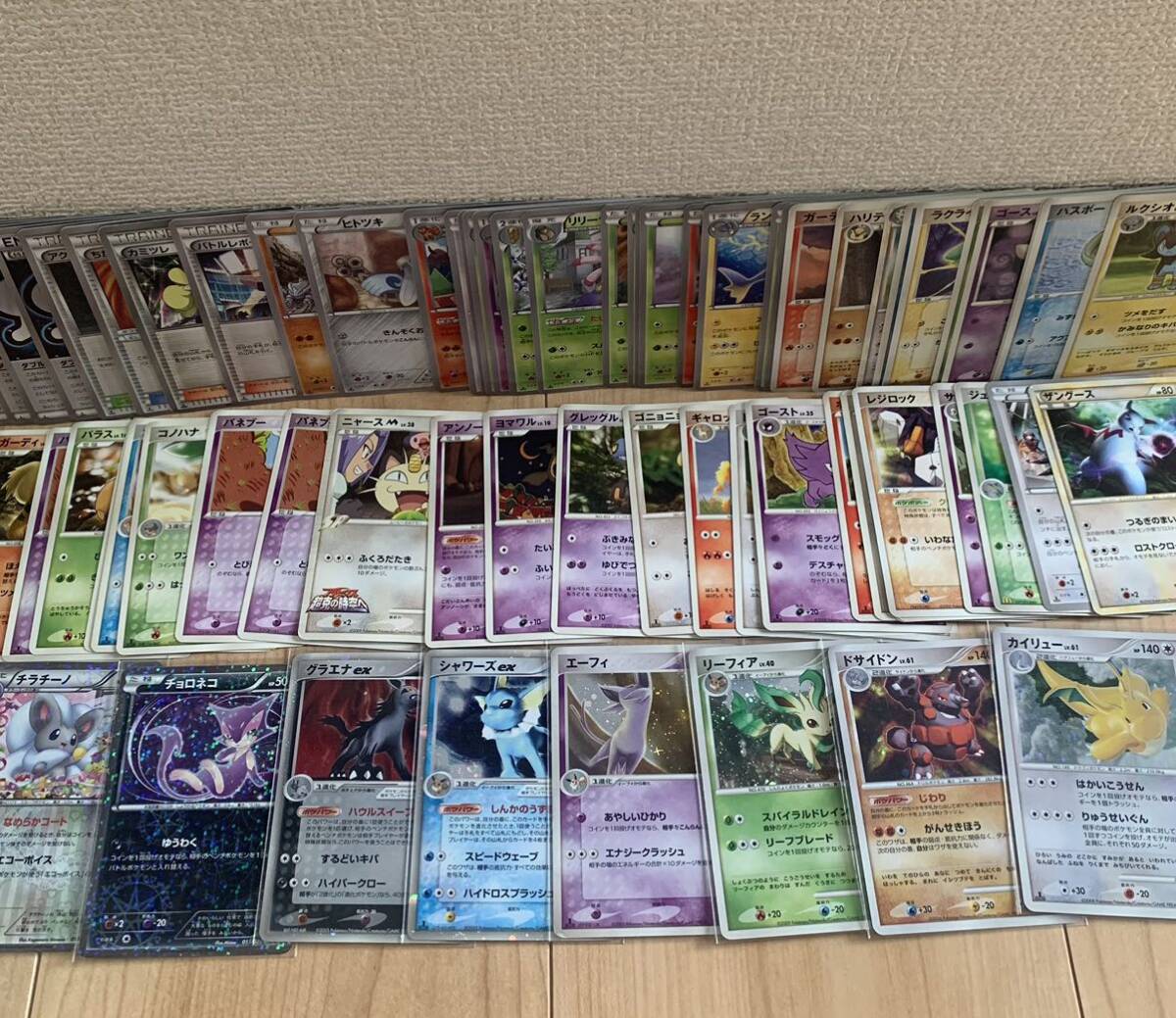 ポケモンカード バラ売り 雷 無色 D まとめ売り - メルカリ