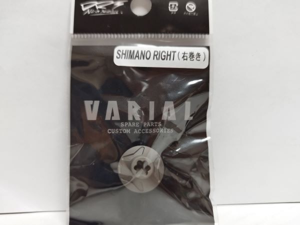 新品】DRTバリアルハンドルセンターナット マットブラウン 新品】DRTバリアルハンドルセンターナット マットブラウン