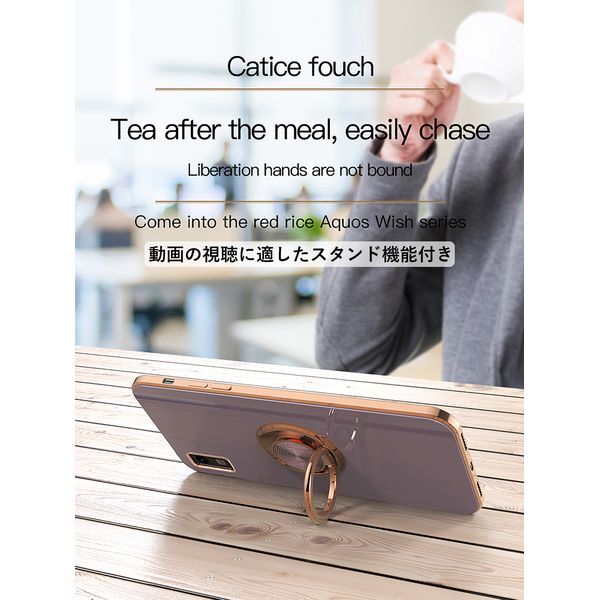 AQUOS wish3 для смартфон кейс Aquos Wish смартфон кольцо мягкий чехол новый товар мобильный кейс Hold кольцо ударопрочный покрытие лаванда 